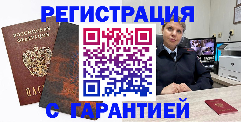 пропишу в квартире в Владимире