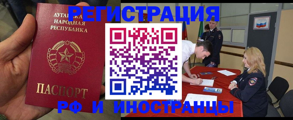 временная регистрация недорого в Владимире